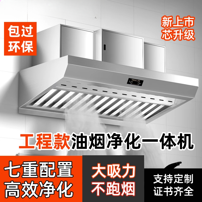 Ticari Mutfak Duman Arıtma Mak - Commercial Kitchen Hoods incelemesi ve fiyatı
